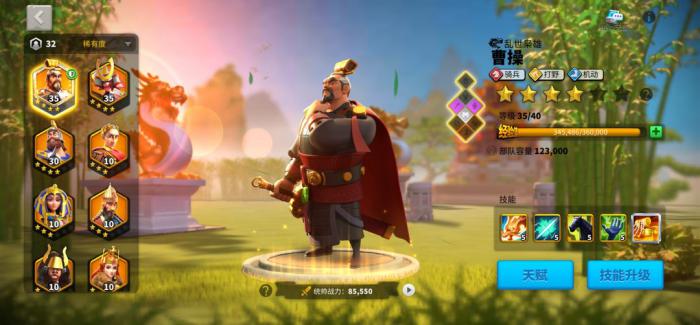 万国觉醒远征25级副本怎么打_万国觉醒远征攻略25