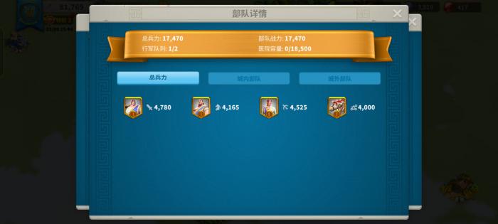 万国觉醒远征25级副本怎么打3