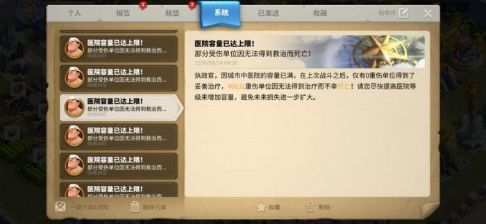 万国觉醒神秘商人怎么出现的1