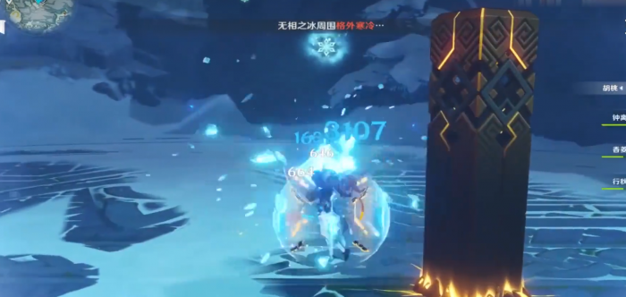 原神打完无相之冰怎么进去2