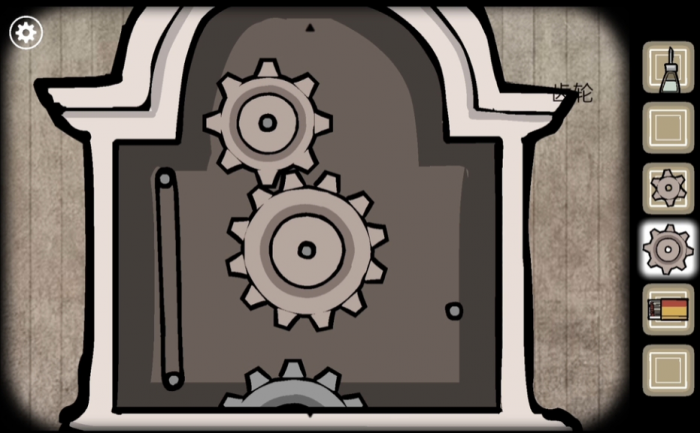 锈湖根源齿轮怎么找2