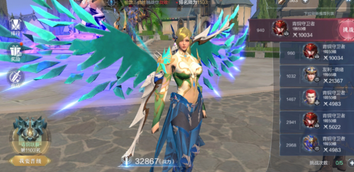 全民奇迹2魔法师翎羽怎么选1