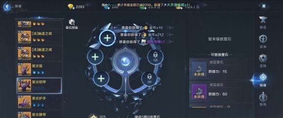 全民奇迹2柏树籽有什么用2