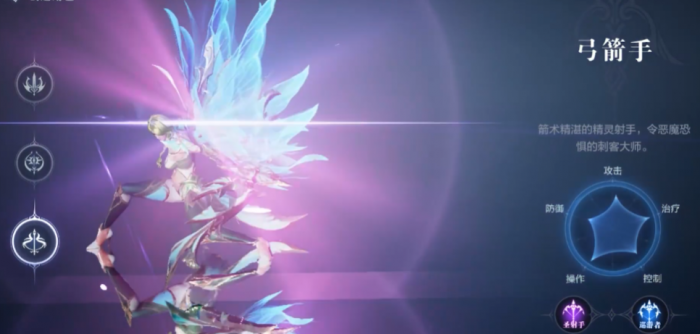 全民奇迹2神射手天赋怎么加点1