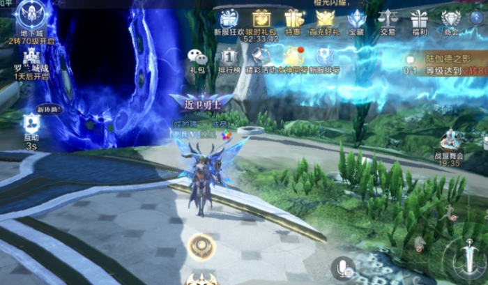 全民奇迹2如何得到制作配方1