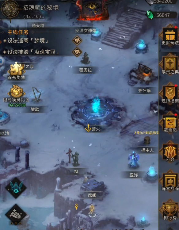 地下城堡3雇佣刺客怎么玩2