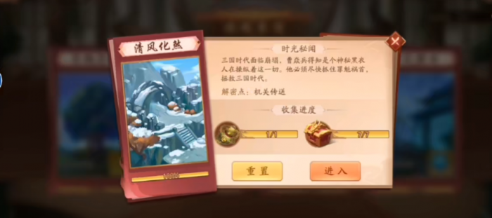 少年三国志2_少年三国志2八卦奇阵怎么过 少年三国志2_少年三国志2八卦奇阵怎么过