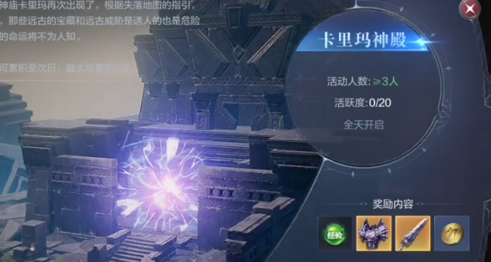 全民奇迹2卓越传说装备哪里掉_全民奇迹2手游卓越装备怎么获得 全民奇迹2卓越传说装备哪里掉_全民奇迹2手游卓越装备怎么获得