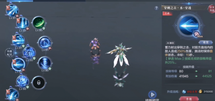 全民奇迹2弓箭手天赋加点攻略_全民奇迹2弓箭手技能详解