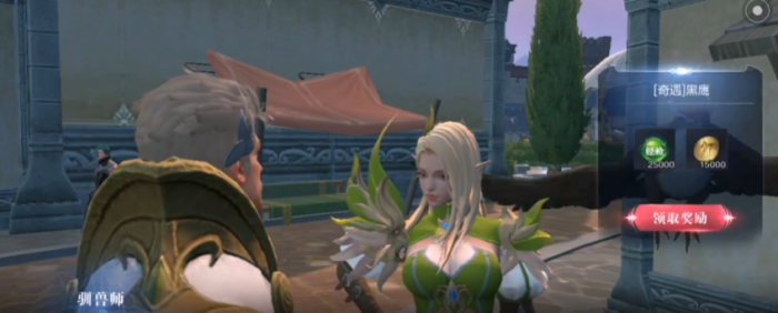 全民奇迹2传世录黑鹰怎么做2