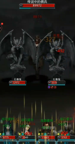 地下城堡2图14传奇佣兵怎么打1