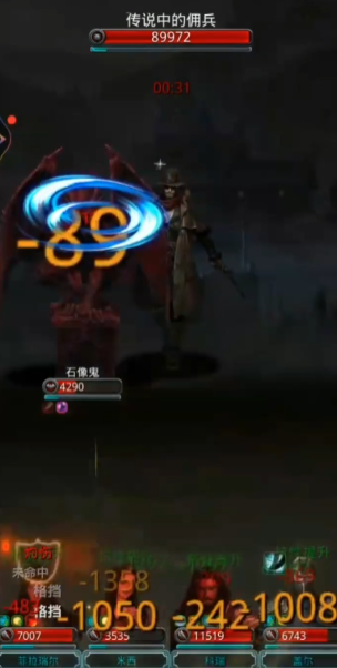 地下城堡2图14传奇佣兵怎么打2