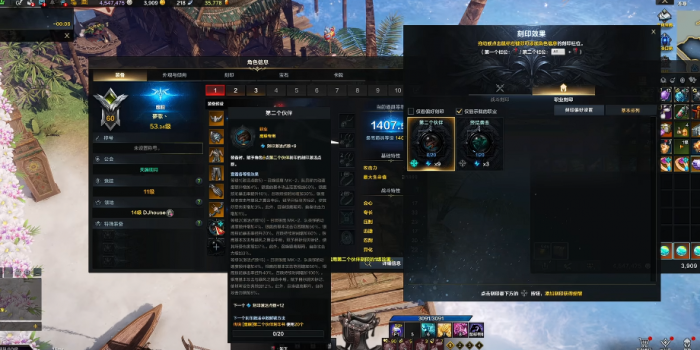 失落的方舟怎么带6个铭刻3