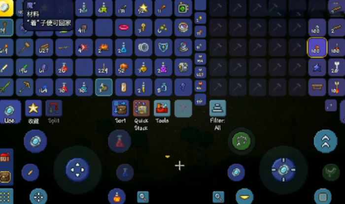 泰拉瑞亚赶路神器在哪里找1