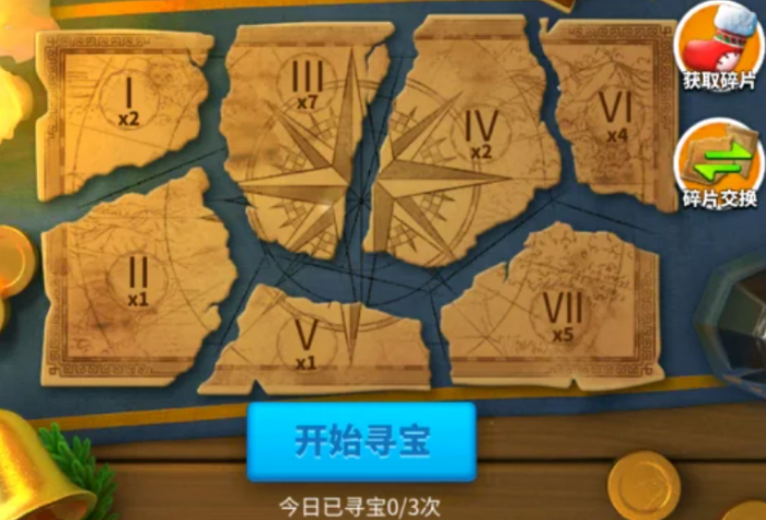 万国觉醒寻宝怎么找3