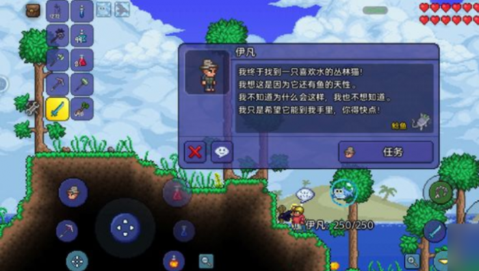 泰拉瑞亚怎么快速刷渔夫任务1