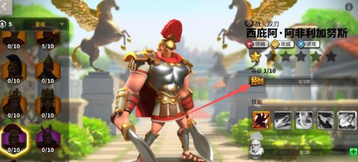 万国觉醒前期经验书怎么用1