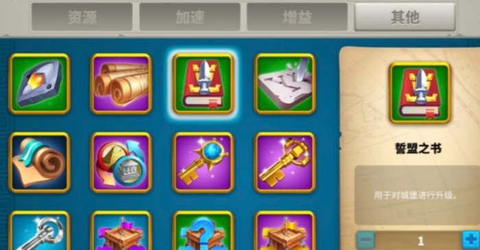 万国觉醒前期经验书怎么用2