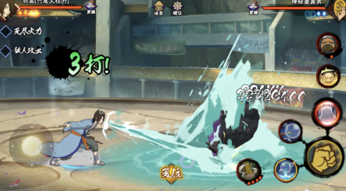 火影忍者羽高怎么才能坐上泡泡3