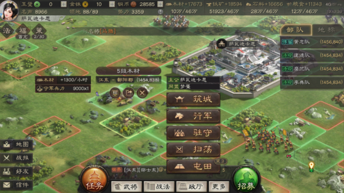 三国志战略版如何建造乐府2