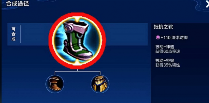 王者荣耀曜攻防兼备出什么装2