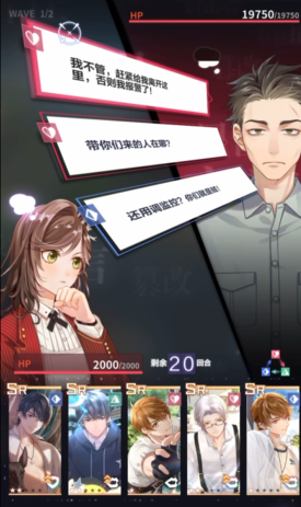 未定事件簿心火42