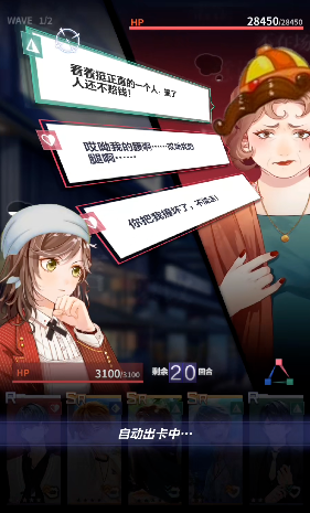 未定事件簿如何辩论取胜_未定事件簿在辩论中驳斥20个直觉观点