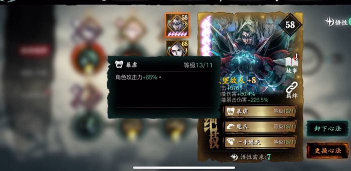 影之刃3最强套装是什么_影之刃3最强套装是什么