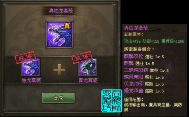 攻城掠地许褚怎么玩2