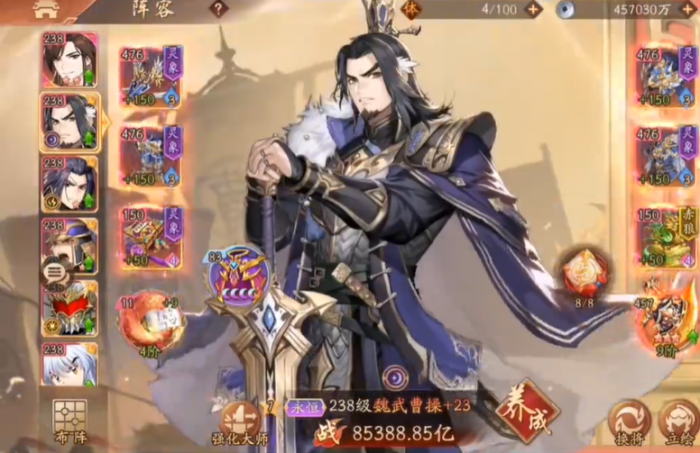 少年三国志2曹操化身怎么玩_少年三国志2曹操化身怎么玩好