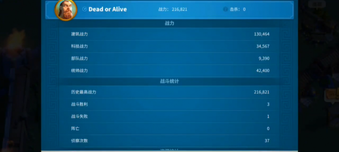 万国觉醒部队战力提升怎么快2