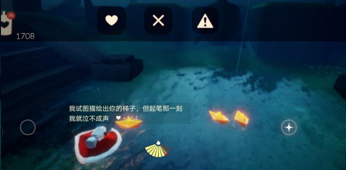 光遇小船如何换位置2