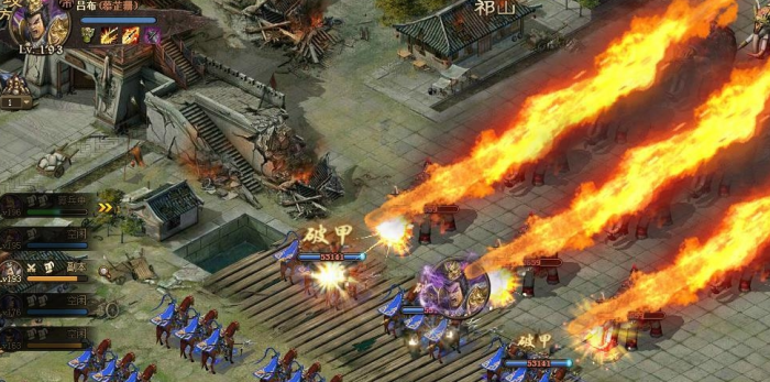 攻城掠地1车怎么喷火3