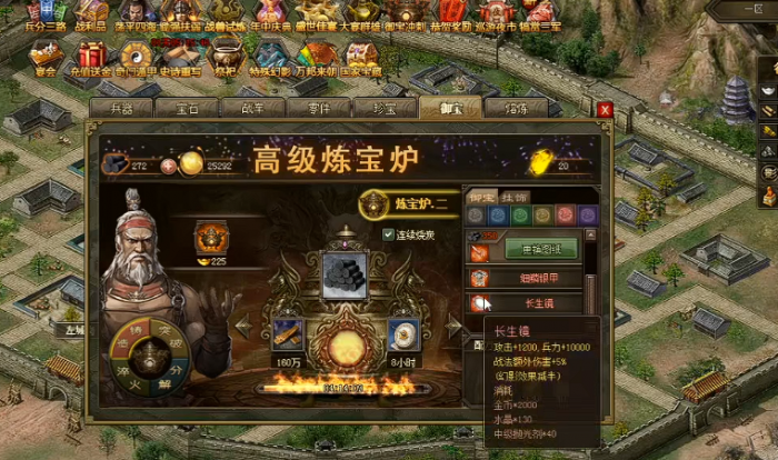 攻城掠地御宝木牛怎么得到_攻城掠地御宝怎么做