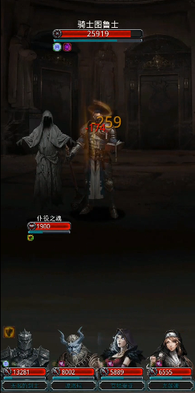 地下城堡2庄园在哪个图2