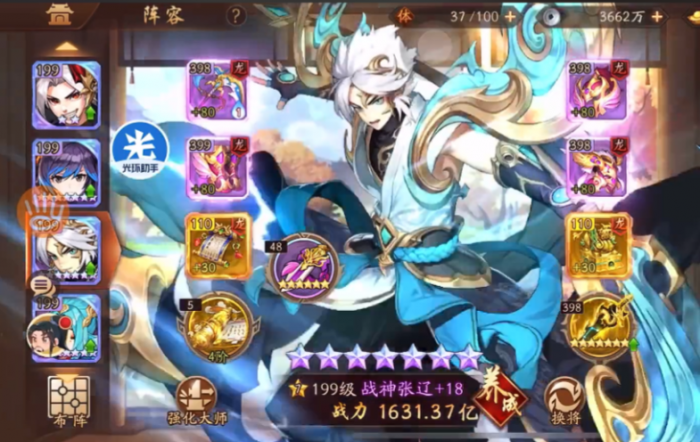 少年三国志2郭嘉怎么玩2