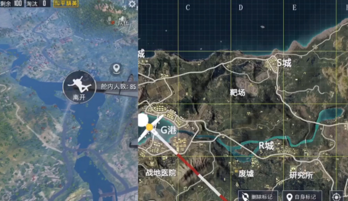 绝地求生手游如何精准跳伞1