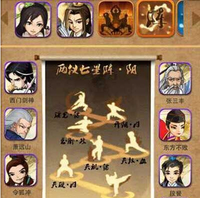 大掌门什么人物刷星好3