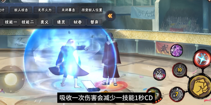 火影忍者长门怎么打_火影忍者长门是chang还是zhang