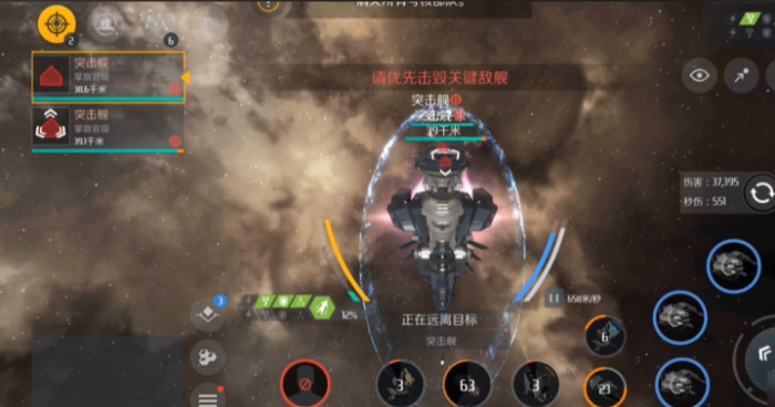 第二银河晨曦巡洋舰怎么选择1