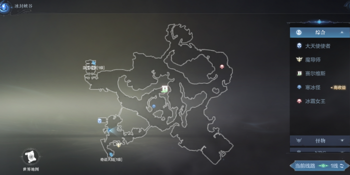 全民奇迹2露西在哪_全民奇迹2露西魔法椅正确的座位在礼