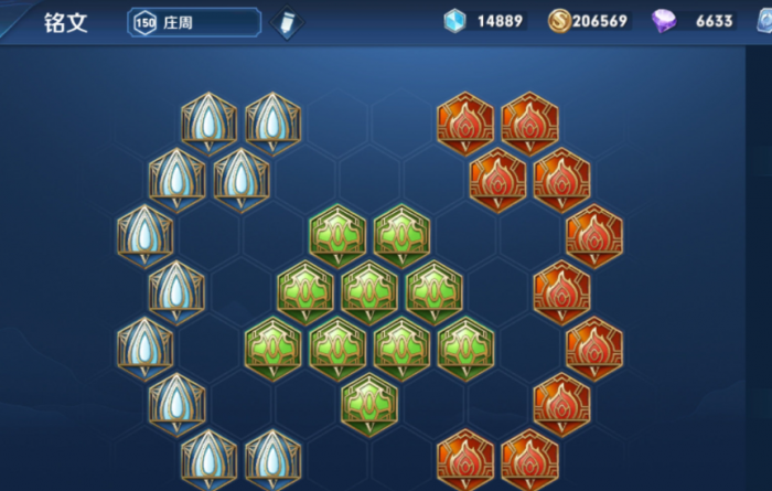 王者荣耀庄周铭文出装是什么2