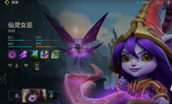 英雄联盟手游璐璐配哪个射手_英雄联盟手游璐璐怎么出装