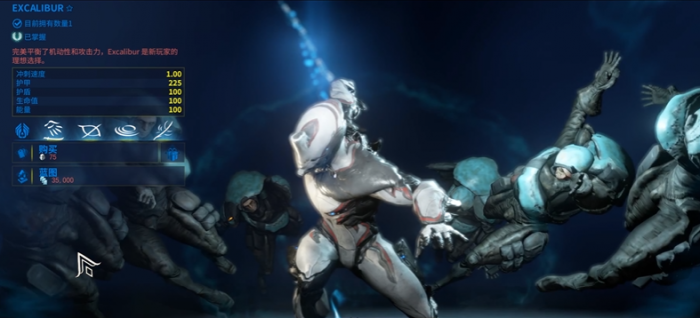 星际战甲新手职业选择怎么选_星际战甲新手上路