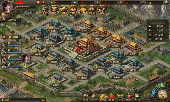 攻城掠地血染征袍是什么东西1