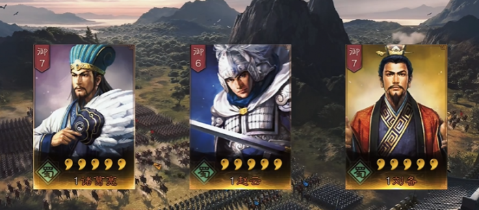 三国志战略版天下枪怎么搭配1