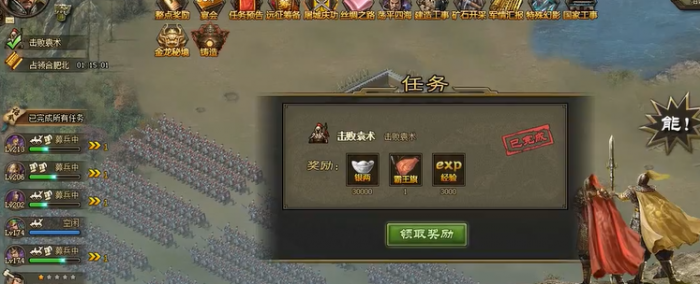 攻城掠地珍宝2怎么开启_攻城掠地珍宝效果