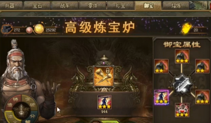 攻城掠地开山怎么洗2