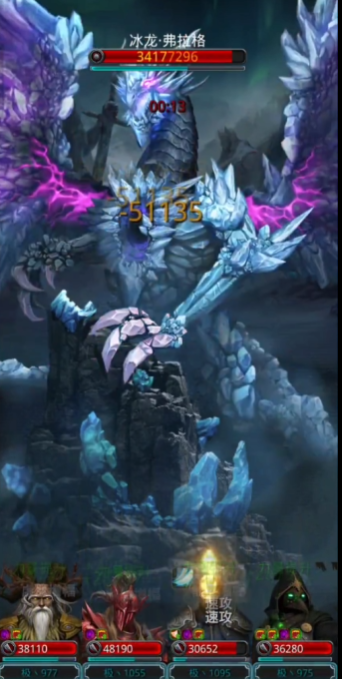 地下城堡2龙血装甲怎么获得2