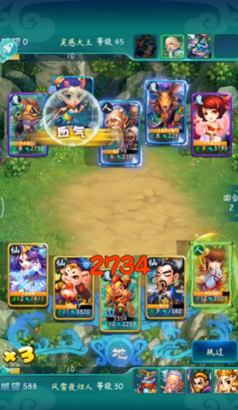 迷你西游如何洗技能天匠2